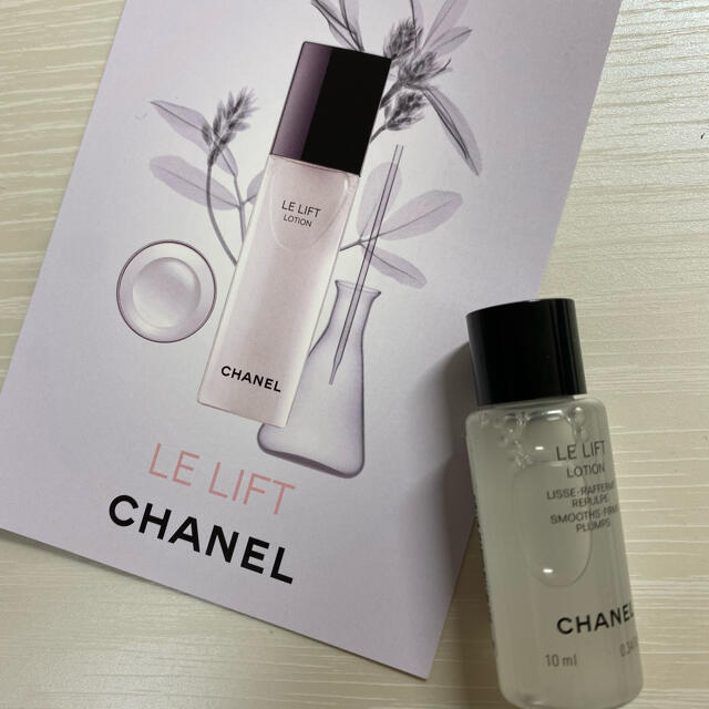 CHANEL(シャネル)のCHANEL 化粧品 コスメ/美容のキット/セット(サンプル/トライアルキット)の商品写真