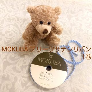 MOKUBA 3巻セット(各種パーツ)