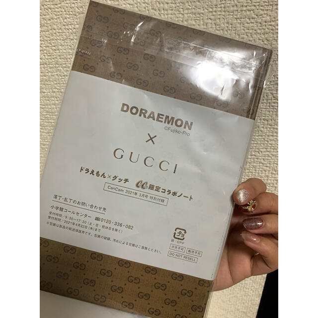 Gucci(グッチ)のドラえもん・グッチ　ノート インテリア/住まい/日用品の文房具(ノート/メモ帳/ふせん)の商品写真