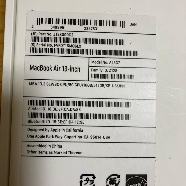 公式 Mac USキーボード 512GB 16GB M1 Air MacBook 極美品! - (Apple