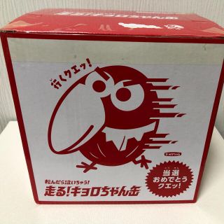 モリナガセイカ(森永製菓)の走るキョロちゃん缶(キャラクターグッズ)