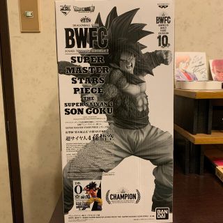 バンプレスト(BANPRESTO)のドラゴンボール一番くじ　SMSP孫悟空　D賞(フィギュア)