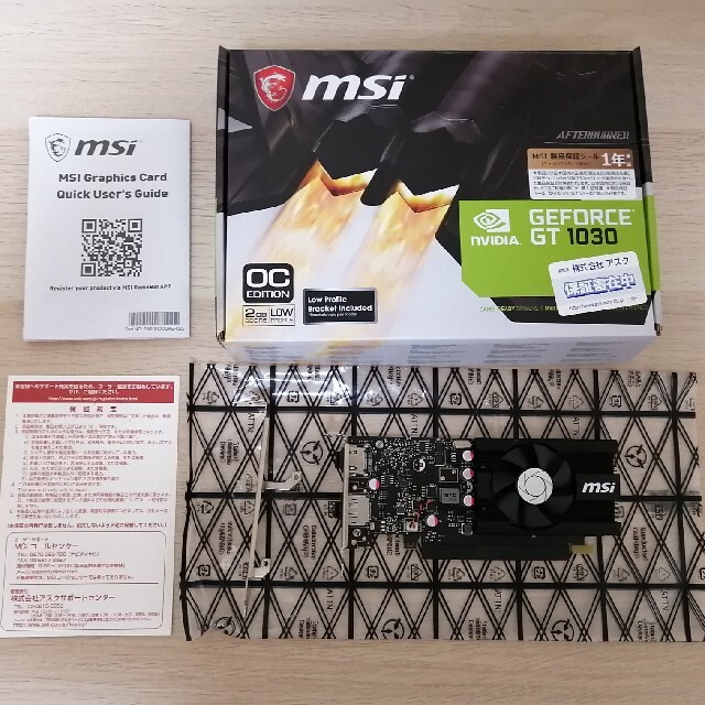 MSI GT1030 ロープロファイル対応