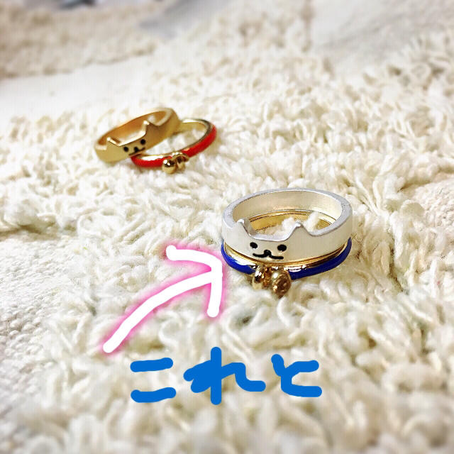 猫リング小サイズのセットのセット★赤&青 レディースのアクセサリー(リング(指輪))の商品写真