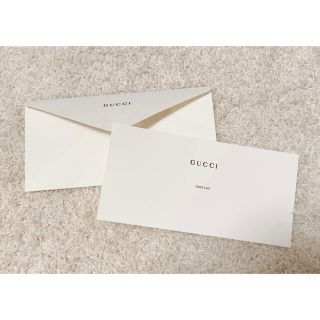 グッチ(Gucci)のGUCCI メッセージカード　封筒(カード/レター/ラッピング)