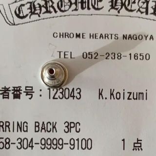 クロムハーツ(Chrome Hearts)のクロムハーツ  シルバー　キャッチ　1本 (ネックレス)