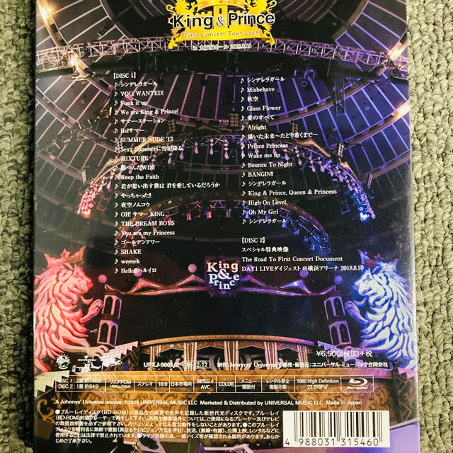 Johnny's(ジャニーズ)のKing＆Prince Tour 2018 Blu-ray エンタメ/ホビーのDVD/ブルーレイ(アイドル)の商品写真