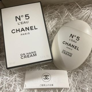 シャネル(CHANEL)のシャネル　Ｎ°5  ロー　ハンド　クリーム　★週末限定値下げ(ハンドクリーム)