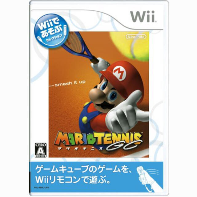 任天堂(ニンテンドウ)の任天堂 Wii マリオテニス ゲームソフト ゲームカセット美品 エンタメ/ホビーのゲームソフト/ゲーム機本体(家庭用ゲームソフト)の商品写真