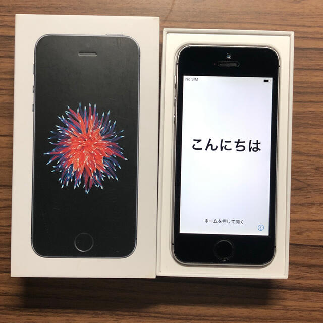 iPhone SE 第1世代 64GB SIMフリー スペースグレイ