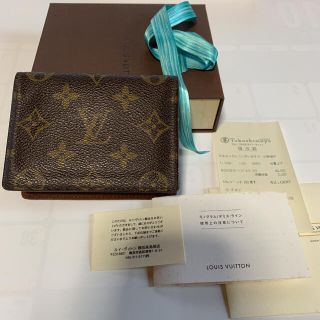 ルイヴィトン(LOUIS VUITTON)のVUITTON パスケース(名刺入れ/定期入れ)