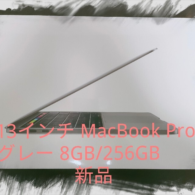 スマホ/家電/カメラ【新品】Apple MacBook Pro 13インチ