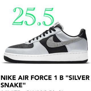 ナイキ(NIKE)のナイキ エアフォース1  シルバースネーク 黒蛇 25.5(スニーカー)