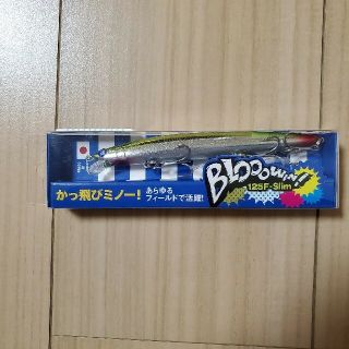 ブルーブルー(BLUE BLUE)のブローウィン　ルアー(ルアー用品)