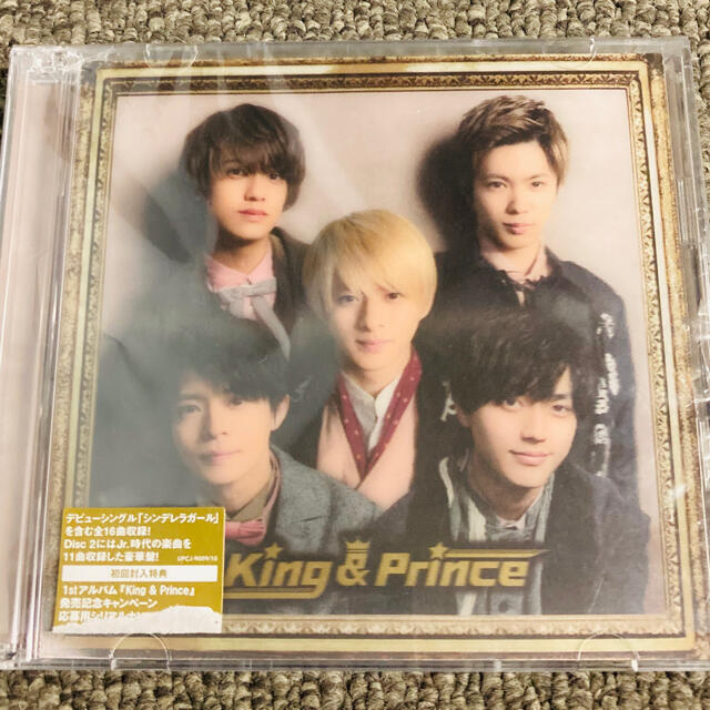 King ＆ Prince 初回限定盤B