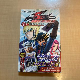 遊戯王 少年漫画の通販 100点以上 遊戯王のエンタメ ホビーを買うならラクマ 遊戯王 少年漫画の通販 100点以上 遊戯王のエンタメ ホビーを買うならラクマ