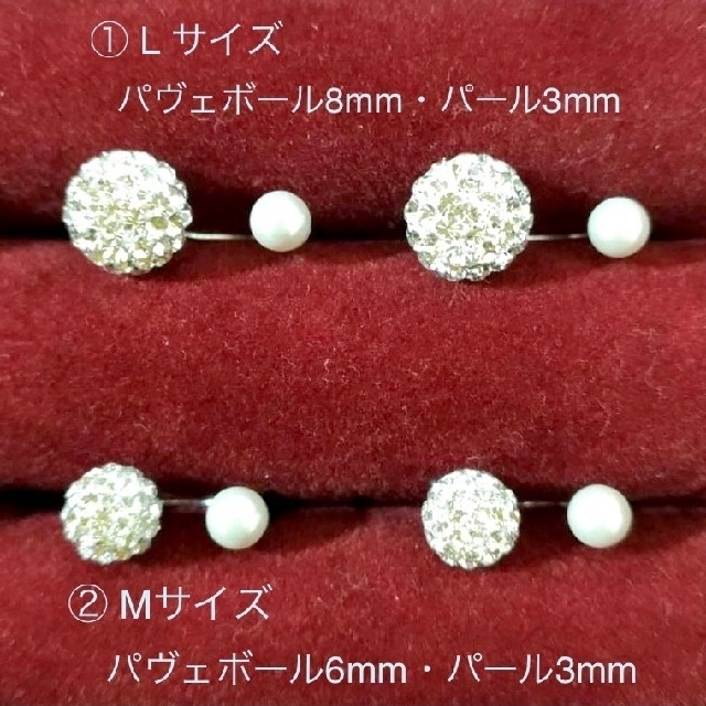 Swarovski クリスタル イヤーカフ パヴェボール パール シルバーイヤリング Lの通販 By Chou Chou S Shop スワロフスキーならラクマ Swarovski クリスタル イヤーカフ パヴェボール パール シルバーイヤリング Lの通販 By Chou Chou S Shop スワロフスキーならラクマ