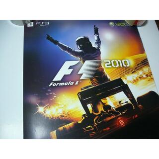 B2大 ポスター　F1 フォーミュラーワン 2010 (印刷物)