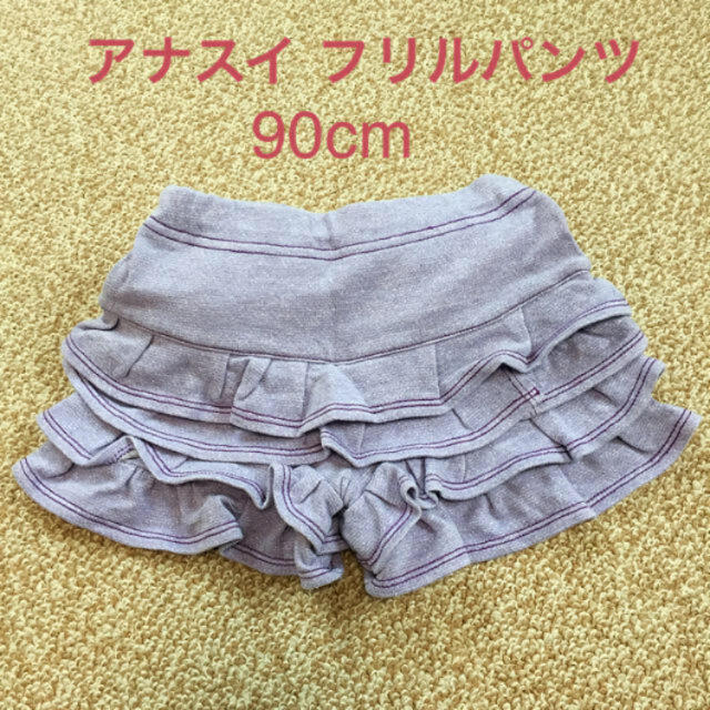 ANNA SUI mini(アナスイミニ)のANNA SUI mini ショートパンツ　90cm キッズ/ベビー/マタニティのキッズ服女の子用(90cm~)(パンツ/スパッツ)の商品写真