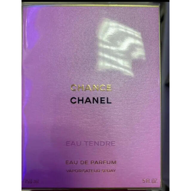 CHANEL(シャネル)のCHANEL CHANCE  シャネルチャンス  Eau Tendre   コスメ/美容のコスメ/美容 その他(その他)の商品写真