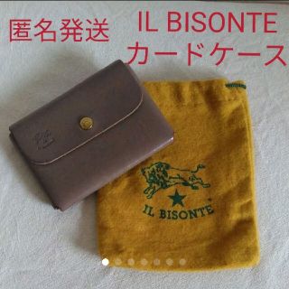 イルビゾンテ(IL BISONTE)の匿名発送　IL BISONTE　名刺入　カードケース　本革　メンズ　レディース(名刺入れ/定期入れ)