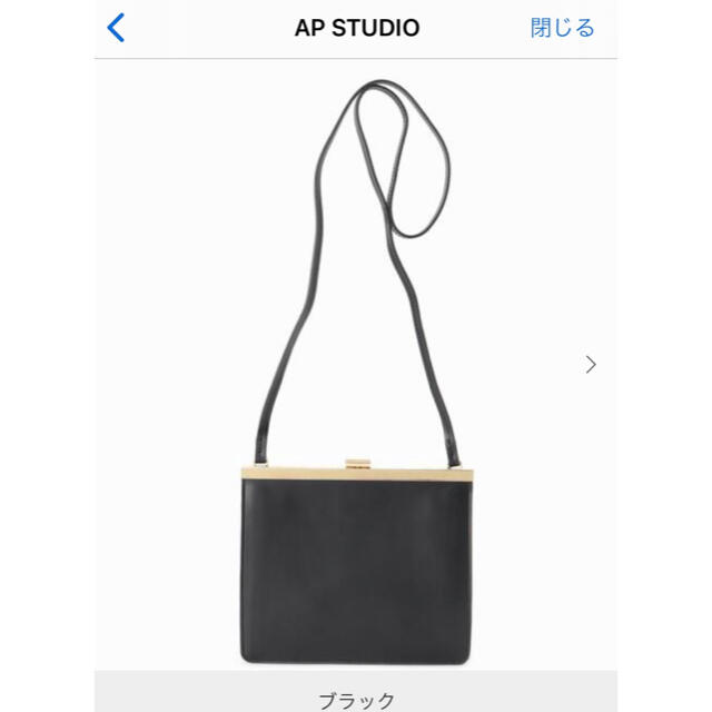 FRAMeWORK(フレームワーク)のAPSTUDIO  ⭐︎FOXLANEスクエアコインバッグ レディースのバッグ(ショルダーバッグ)の商品写真