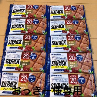 ユーハミカクトウ(UHA味覚糖)のおっきー様専用　UHA味覚糖　プロテインバー　SIXPACK  クランベリー味(プロテイン)