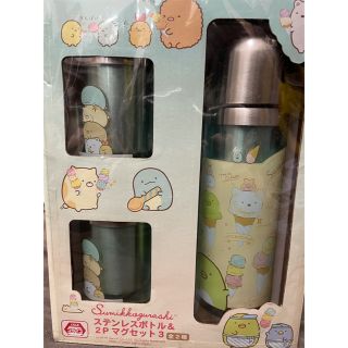 サンエックス 水筒 キャラクターグッズの通販 98点 サンエックスのエンタメ ホビーを買うならラクマ