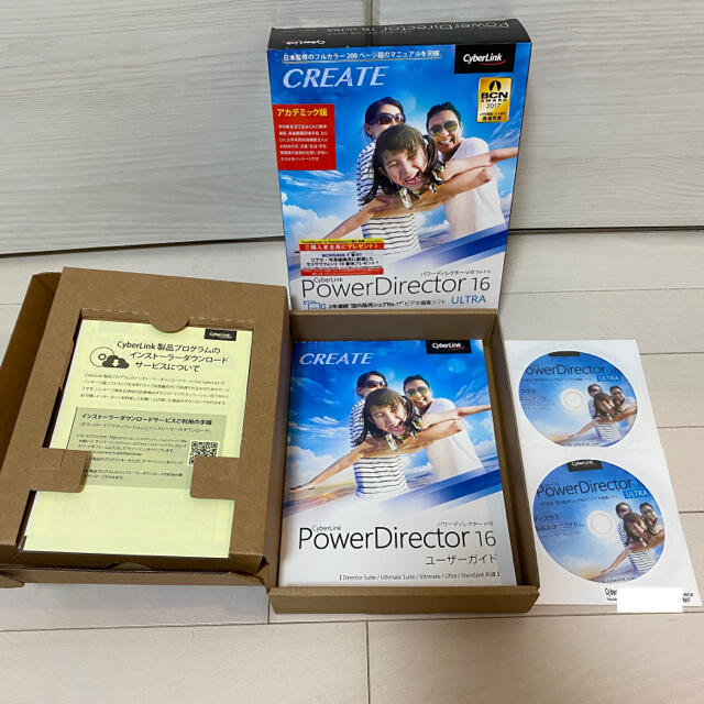 cyber Link Power director 16