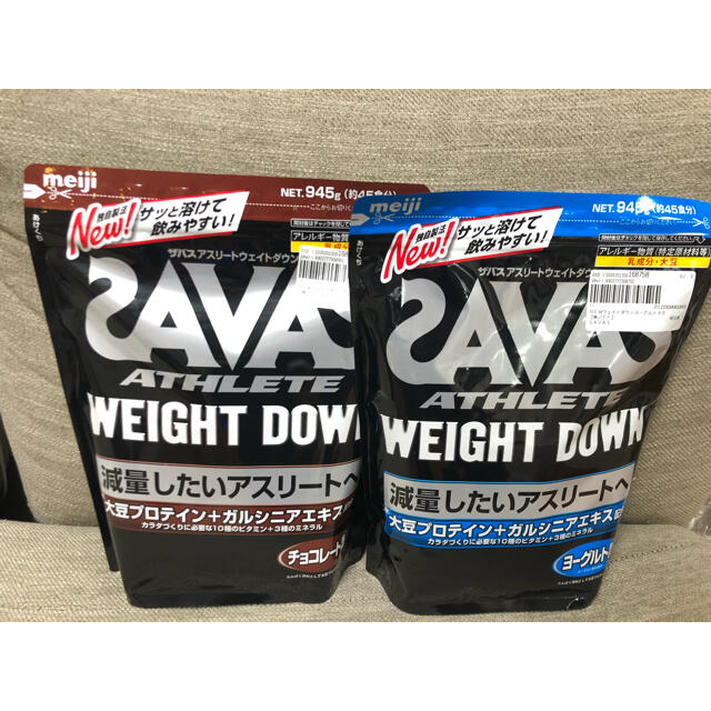 ザバス SAVAS アスリートウェイトダウン チョコレート風味 ヨーグルト風味