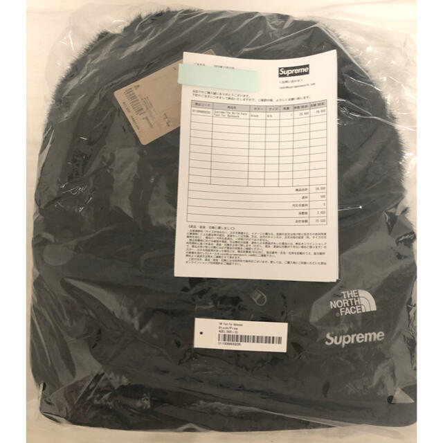 Supreme(シュプリーム)の【新品未使用】Supreme North Faux Fur Backpack メンズのバッグ(バッグパック/リュック)の商品写真