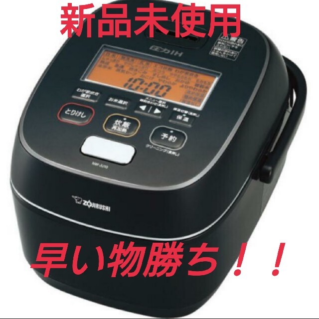 象印(ゾウジルシ)のZOJIRUSHI　象印 極め炊き NW-JU10-BA  スマホ/家電/カメラの調理家電(炊飯器)の商品写真