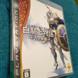 プレイステーション3(PlayStation3)の白騎士物語 －古の鼓動－ PS3＊プレステ3(その他)