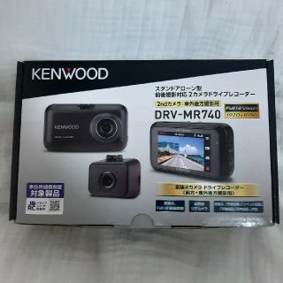 ケンウッド(KENWOOD)のKENWOOD DRV-MR740(セキュリティ)