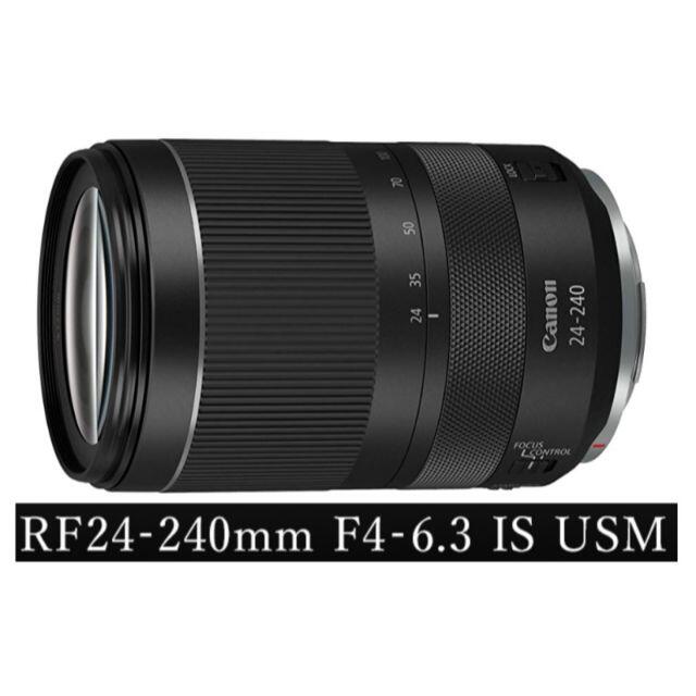 在庫有】 Canon ☆ 新品 !☆キヤノン RF24-240mm F4-6.3 IS USM レンズ(ズーム)