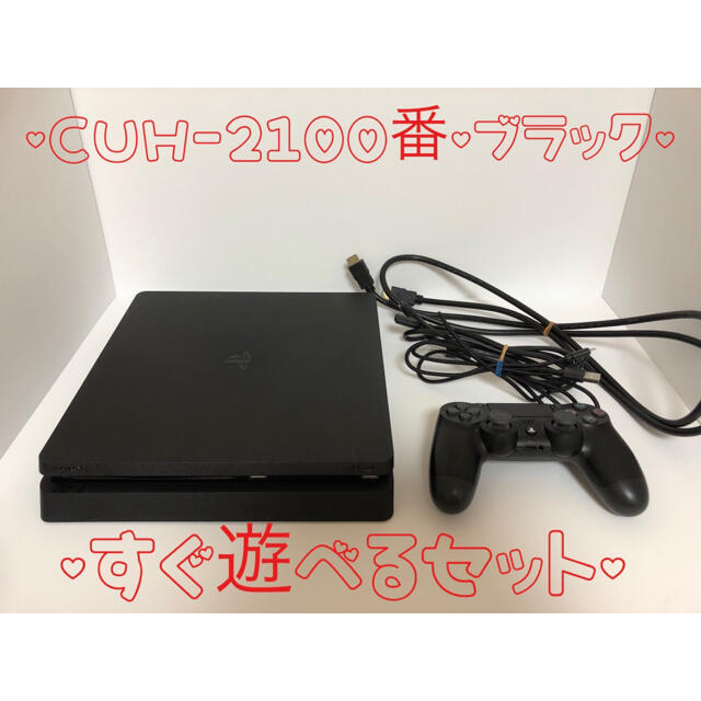 【動作確認済・即配送】ps4 本体　ブラック PlayStation®4