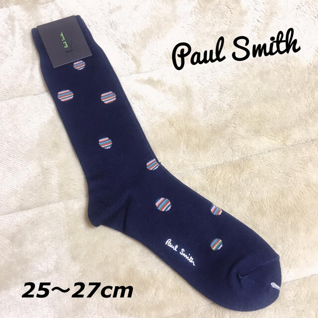 Paul Smith(ポールスミス)のPaul Smith★新品★靴下 メンズのレッグウェア(ソックス)の商品写真