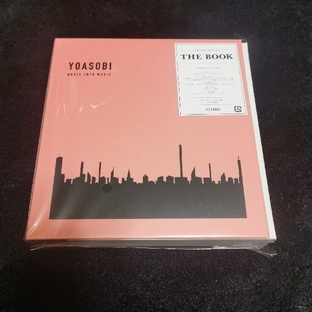 YOASOBI / THE BOOK (完全生産限定盤)