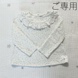 プチバトー(PETIT BATEAU)の＊ご専用＊ プチバトー   フリル付き  ブラウス  36m(Tシャツ/カットソー)