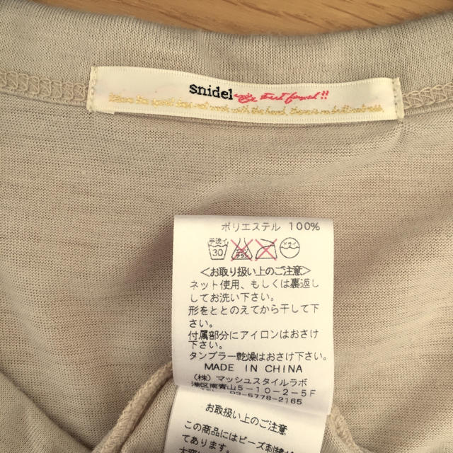 SNIDEL(スナイデル)のスナイデル♡パールロゴTシャツ レディースのトップス(Tシャツ(半袖/袖なし))の商品写真