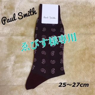 ポールスミス(Paul Smith)のPaul Smith★新品★靴下(ソックス)