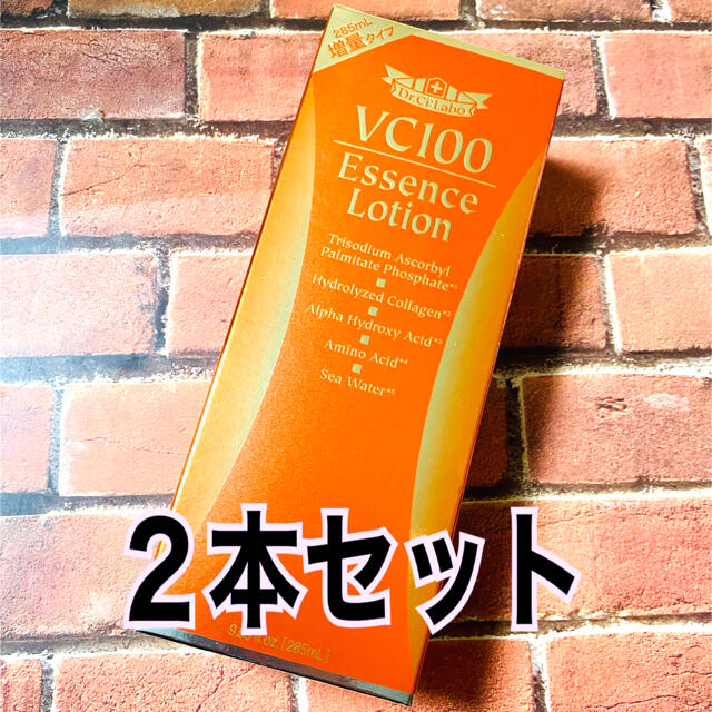 ローション【新品】ドクターシーラボ  VC100 エッセンスローション 285ml 2本