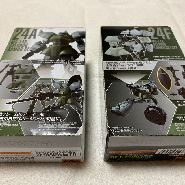 BANDAI(バンダイ)のガンダム Gフレーム 量産型ゲルググ エンタメ/ホビーのおもちゃ/ぬいぐるみ(模型/プラモデル)の商品写真