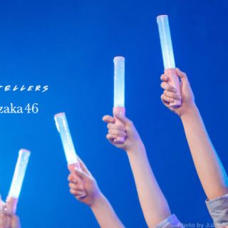 ケヤキザカフォーティーシックス(欅坂46(けやき坂46))の日向坂 関連商品【専用】(その他)