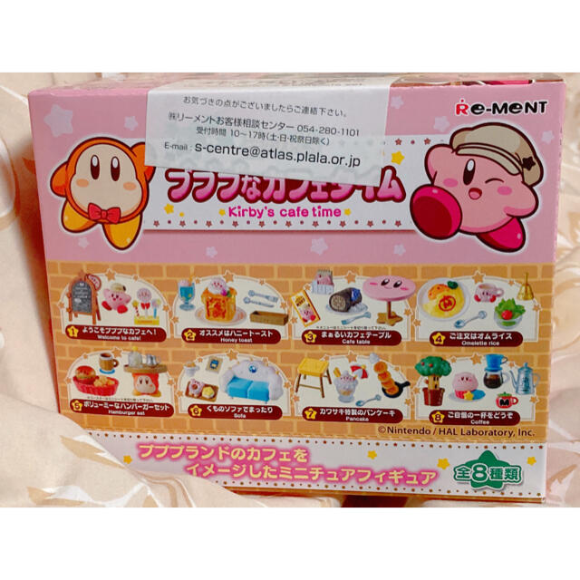 レア☆星のカービィ プププなカフェタイム リーメント - キャラクター