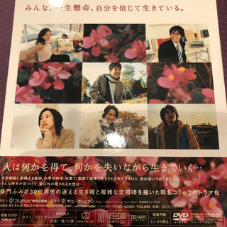 小早川伸木の恋 DVD-BOX 美品 唐沢寿明 大泉洋 柴門ふみの通販 by