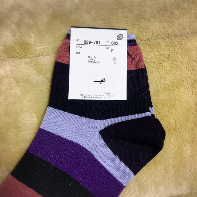 Paul Smith(ポールスミス)のセントレア様専用★Paul Smith新品靴下★2枚セット メンズのレッグウェア(ソックス)の商品写真