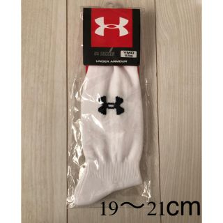 アンダーアーマー(UNDER ARMOUR)のお値下げします^ ^様　専用(ウェア)