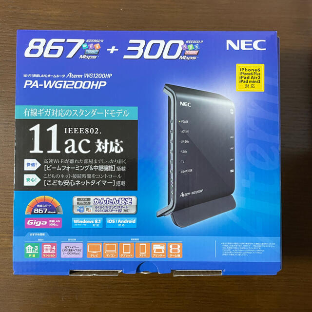 NEC(エヌイーシー)のNEC PA-WG1200HP スマホ/家電/カメラのPC/タブレット(PC周辺機器)の商品写真