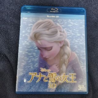 2/6まで 最終値引き近日終了  アナと雪の女王 3D 絶版 VC ピエール版(アニメ)